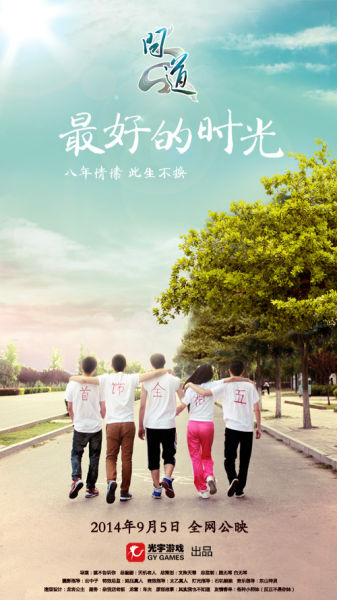 比伯拉赫建筑和经济应用技术大学 Market Development Diploma